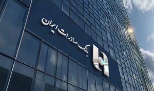 مجوز فعالیت بانک صادرات ایران در لبنان لغو شد