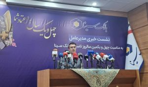 بانک سینا در سالگرد ۴۱ سالگی: شفافیت مالی، پیشتازی دیجیتال و مسئولیت اجتماعی در کانون توجه