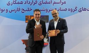 با امضای قراردادی در سومین رویداد ایران پتروکم؛ کاتالیست HR-506  شرکت پتروشیمی بوعلی سینا داخلی‌سازی می‌شود