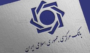 حساب‌های مازاد بدون مراجعه به بانک بسته می‌شوند؛ خدمات سامانه حسام رایگان است