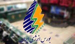 راه‌اندازی اولین صندوق سرمایه‌گذاری نیروگاه خورشیدی در بورس انرژی