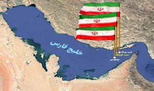 ادعای آسوشیتدپرس: ایران رزمایش با مهمات واقعی در تنگه هرمز برگزار می‌کند