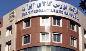 دو محصول معدنی جدید وارد بورس کالا می‌شوند؛ پذیرش انبارهای مس و مولیبدن