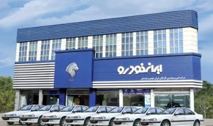 پشت صحنه دوره گذار ایران خودرو از دولتی به مدیریت بخش خصوصی  چه می گذرد ؟