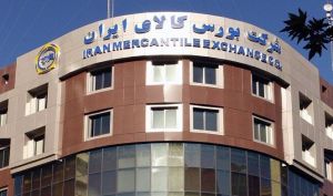 دادوستد ۱۳۸ هزار تنی در بورس کالا با محوریت سیمان و فولاد