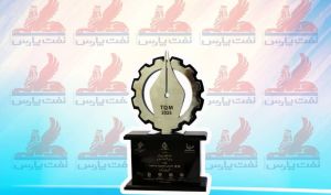 شرکت نفت پارس، رتبه اول هشتمین همایش ملی کیفیت را کسب کرد