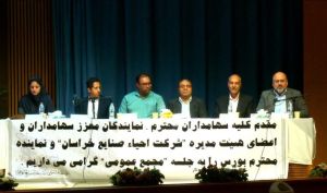 مجمع «واحصا» افزایش سرمایه ۱۸۰ درصدی را به ثبت رساند