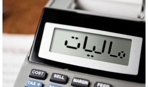 رئیس سازمان امور مالیاتی: اعتبارات مالیاتی کاغذی به صفر رسید | تعویق ۴۰ تا ۵۰ همت مالیات برای حمایت از تولید