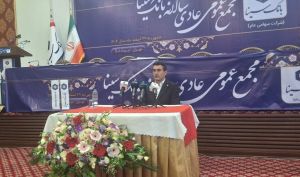 مدیرعامل بانک سینا : منابع بانک سینا از ۳۳۰ همت عبور می کند