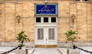 بیانیه وزارت امور خارجه درباره تداوم جنایات رژیم صهیونیستی در حمله به ضاحیه بیروت