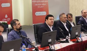 فرخ نژاد در مجمع عمومی عادی سالیانه تأکید کرد: توسعه بانکداری دیجیتال در بانک ملت با جدیت پیگیری خواهد شد