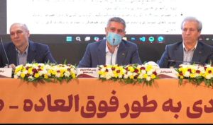 درخواست بانک آینده برای پذیرش ایران مال در بورس
