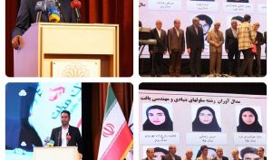 تجلیل از برگزیدگان المپیاد علمی دانشجویی کشور با حمایت بانک ملت