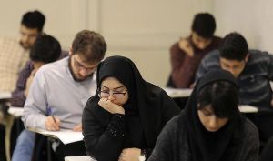 آخرین وضعیت برگزاری امتحانات دانشگاه‌های تهران اعلام شد