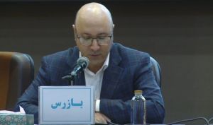 مجمع عمومی فوق ‌العاده شرکت سرمایه گذاری توسعه صنعت و تجارت برگزار شد