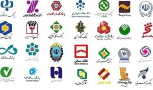 فعالیت بانک‌ها با ۲۰ تا ۵۰ درصد ظرفیت تا ساعت ۱۳:۳۰