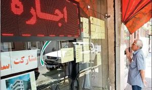اجاره بها فقط ۲ درصد زیاد شد!