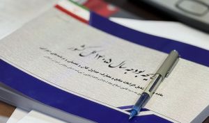 افزایش سقف معافیت مالیاتی واحدهای صنفی در سال ۱۴۰۵
