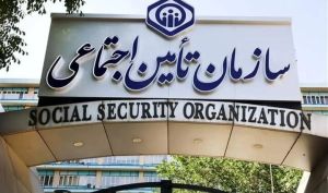 سازمان تأمین اجتماعی: احکام سال ۱۴۰۵ بازنشستگان به‌زودی در دسترس قرار می‌گیرد