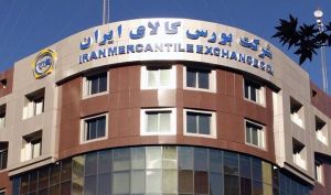 معامله بیش از ۱.۷ میلیون تن کالا در بورس کالا؛ سیمان در صدر