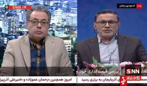 قائم‌مقام ایران‌خودرو: وزیر هیچ‌گاه اختیار قیمت‌گذاری ندارد / کارشناسان: قیمت‌گذاری دستوری در شرایط طبیعی درست نیست