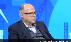 قائم‌مقام ایران‌خودرو: قیمت‌گذاری دستوری ۸۴۰ همت به صنعت خودرو زیان زد