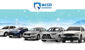 آغاز مرحله تکمیلی فروش اینترنتی ایران‌خودرو از ۲۴ اسفند