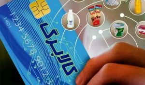 فعال‌سازی اعتبار کالابرگ برای کدملی‌های ۷، ۸ و ۹ از فردا