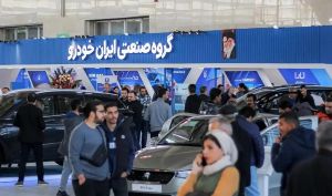 شانس برنده‌شدن قرعه‌کشی ایران‌خودرو کم‌تر از ۲ درصد ...