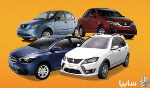 قیمت روز خودرو‌های سایپا امروز شنبه ۲۹ آذر ۱۴۰۴ + جدول