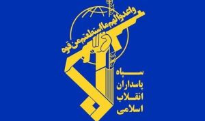 سپاه پاسداران بیانیه جدید داد