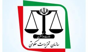 جنگ روایت ها در ماجرای تعزیراتی شدن ایران خودرو