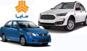 ثبت‌نام فروش فوری ۲ خودرو سایپا ویژه ۹ آذر ۱۴۰۴ + شرایط