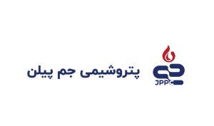 جم‌پیلن به مدار تولید برگشت 