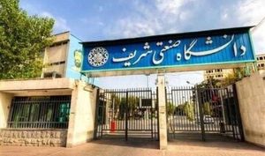 حمله هوایی به دانشگاه صنعتی شریف؛ آسیب به مسجد و پست گاز