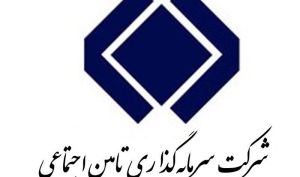 رشد سودآوری گروه شستا نسبت به سال گذشته 