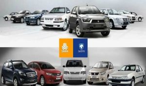 قیمت خودرو‌های سایپا و ایران خودرو امروز جمعه ۳۰ آبان ۱۴۰۴ + جدول