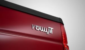 عرضه ۴۰۰ دستگاه وانت آریسان۲ ایران‌خودرو در بورس کالا