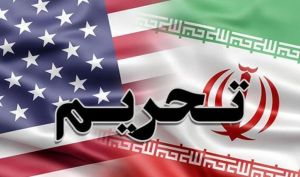 دور تازه تحریم‌های آمریکا؛ شرکت‌ها، صرافی‌ها و واسطه‌های مالی هدف قرار گرفتند