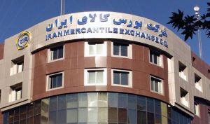 گزارش معاملات ۹ خرداد بورس کالا: صدرنشینی فولادی‌ها در تالار صنعتی