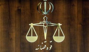 تکذیب صدور رأی نهایی پرونده کرسنت؛ هیچ رأی قطعی صادر نشده است