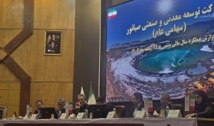 صبانور در مجمع سالیانه به ازای هر سهم ۶۳۳ ریال سود تقسیم کرد