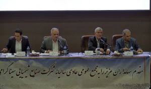 تقسیم سود ۲۰ تومانی شسینا، تمرکز بر نوسازی و تجدید ارزیابی