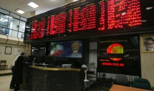 تشکیل کارگروه ویژه برای رسیدگی به پولشویی با منشأ جرایم بورسی