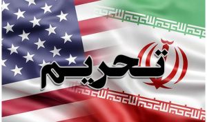 وزارت خزانه‌داری آمریکا ۲۹ شناور حامل نفت ایران را تحریم کرد
