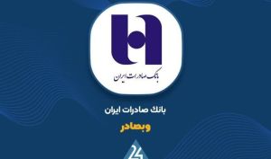 صف خرید این سهم اصلا عجیب نیست!