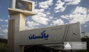 جهش سود عملیاتی «شپاکسا»؛ کل سود سال قبل در ۶ ماه نخست پوشش داده شد