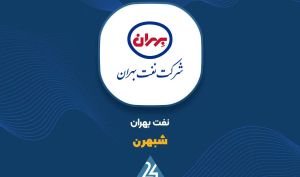 وجه تمایز فاندامنتال «شبهرن» با اکثریت بازار در چیست؟