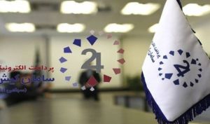 افزایش سرمایه جذاب «سپ»؛ سود خاص 90% بالا می رود