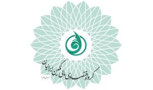 «ونگین» از ابلاغ مصوبه منطقه ویژه اقتصادی زرندیه خبر داد؛ آیلند به نقطه عطف جدید رسید